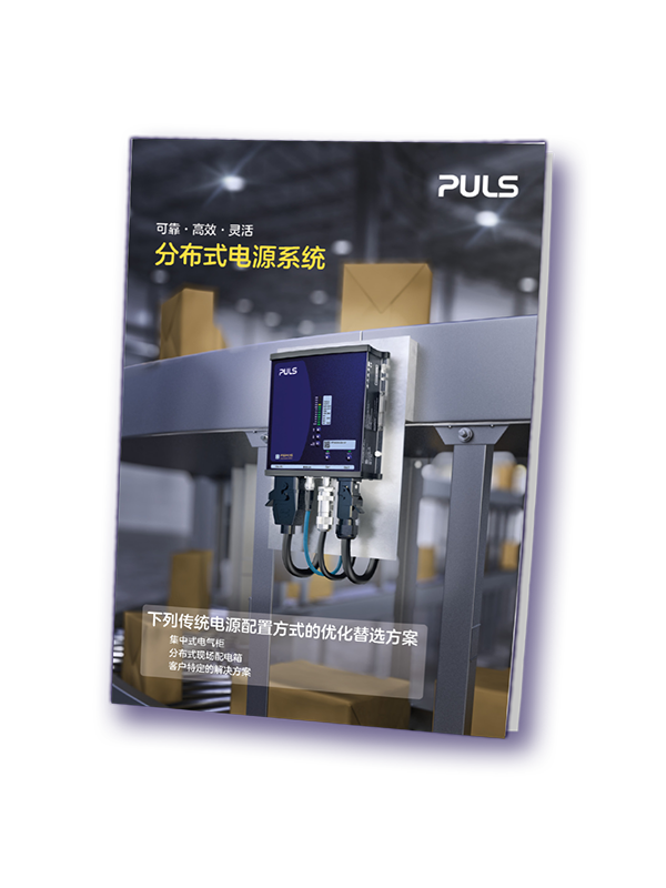 FIEPOS产品杂志请在此下载 FIEPOS产品杂志请在此下载